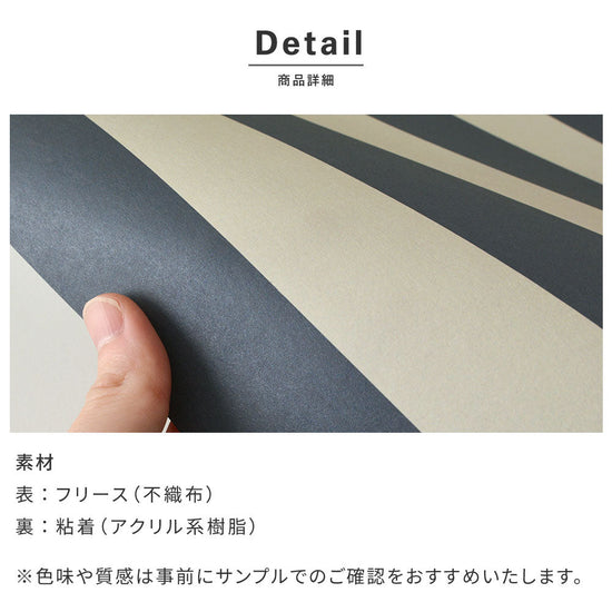 丈夫で貼りやすく、剥がしやすい素材