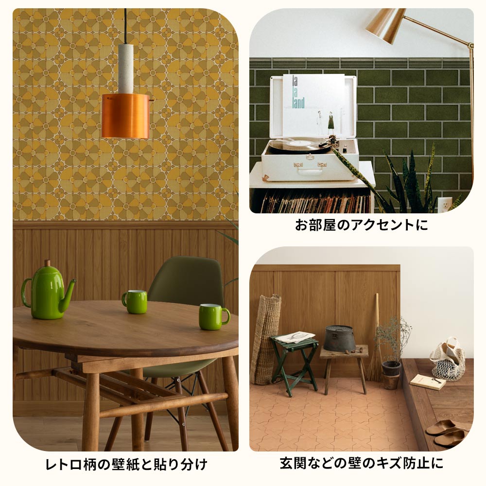 はがせる壁紙 シールタイプ レトロトレ ローワーウォールシート Lower wall sheet オールドブックストア TRT-LWS01 ミディアム