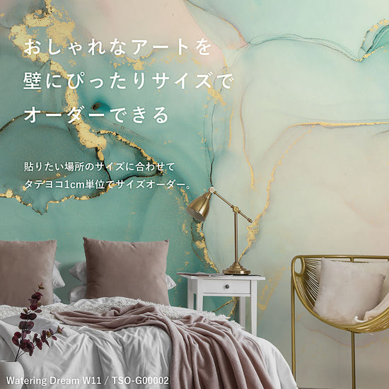 アートを壁ぴったりにオーダーできる