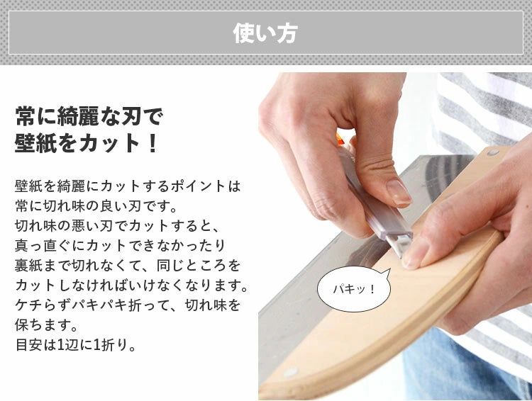 職専 黒刃 カッター小の替刃（50枚入り）