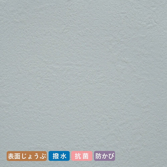 お買い得国産壁紙/生のり付き【1m単位切り売り】 くすみカラー RM-682