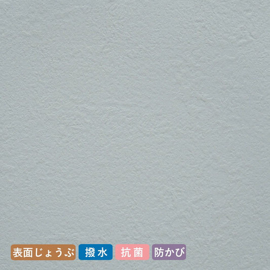 お買い得国産壁紙/のりなし【1m単位切り売り】 くすみカラー RM-682