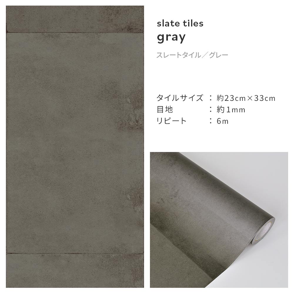【A4サイズ】EASY WALL TAPE ERN01