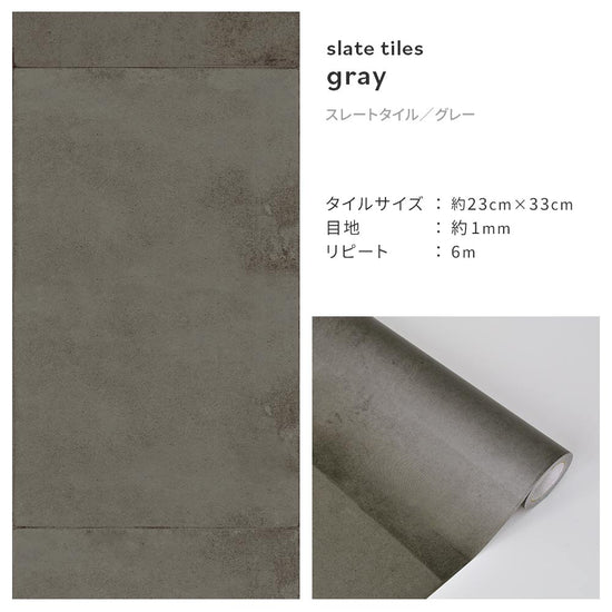 【A4サイズ】EASY WALL TAPE ERN01