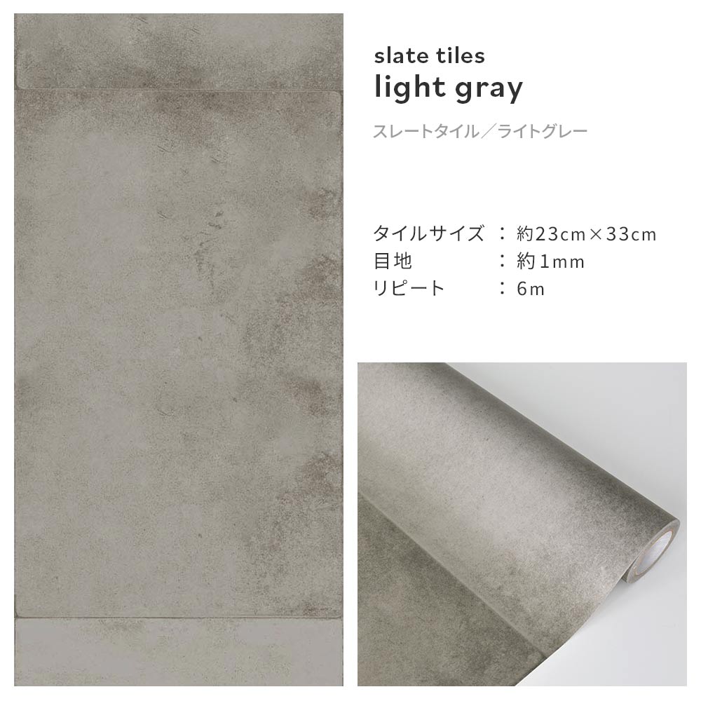 【A4サイズ】EASY WALL TAPE ERN03