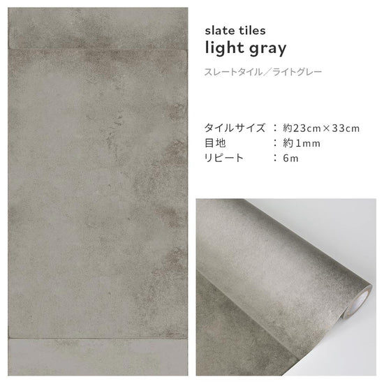 【A4サイズ】EASY WALL TAPE ERN03