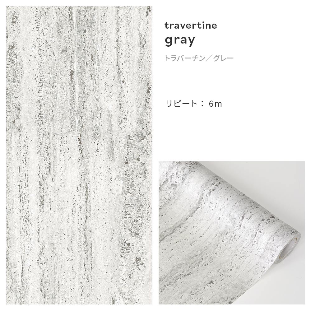 【A4サイズ】EASY WALL TAPE ERN04