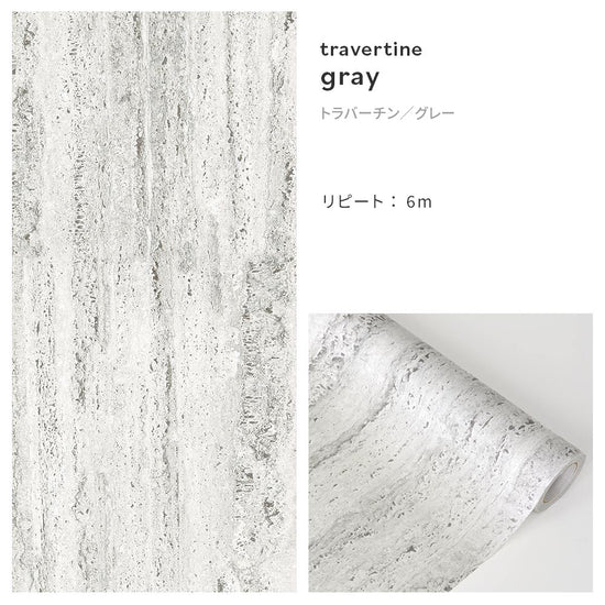 【A4サイズ】EASY WALL TAPE ERN04