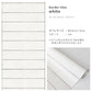 【A4サイズ】EASY WALL TAPE ERN06