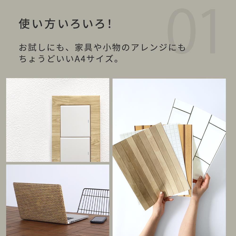 家具や小物アレンジにもちょうどいいサイズ