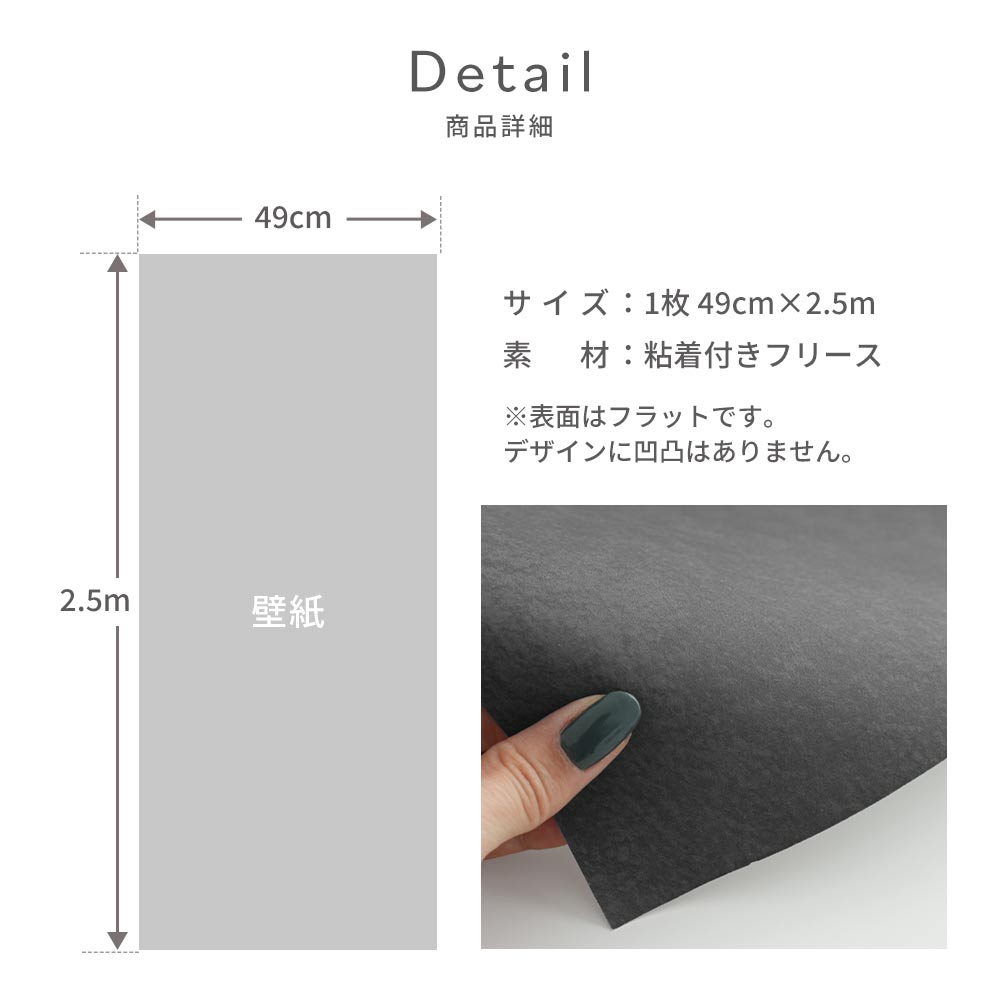 はがせる壁紙 シールタイプ Room No.0 ラバストーン (49cm×2.5mサイズ) NRN-LS02 ムスキーグレー