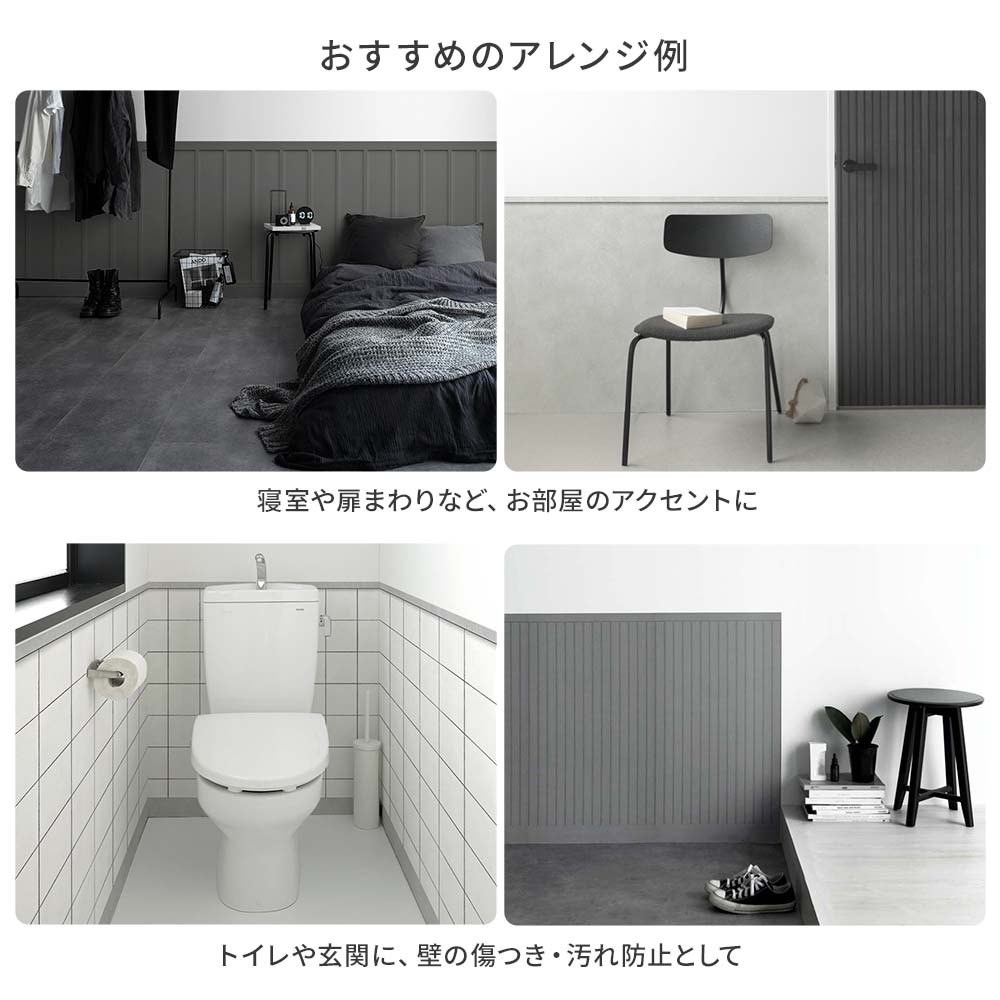 はがせる壁紙 シールタイプ Room No.0 ローワーウォールシート Lower wall sheet メトロタイル TRN-LWS01