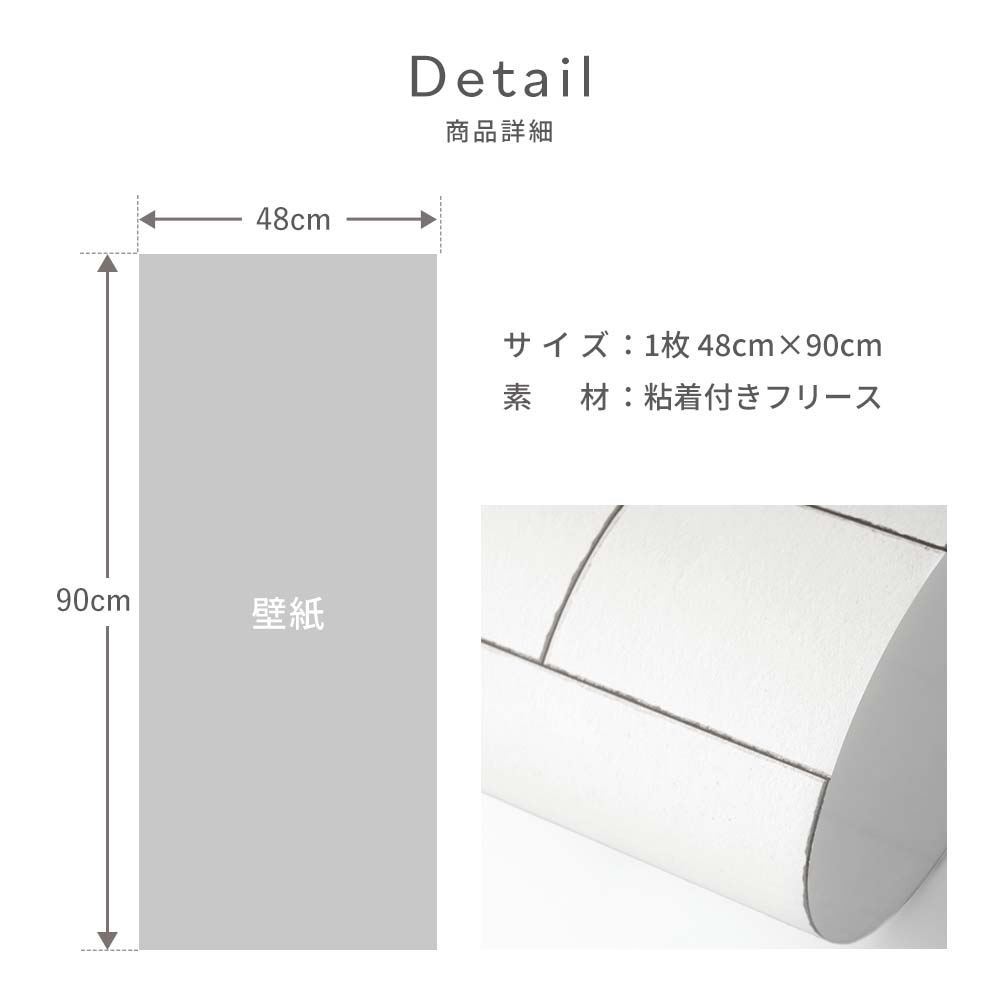 はがせる壁紙 シールタイプ Room No.0 ローワーウォールシート Lower wall sheet 正方形タイル TRN-LWS02