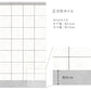 はがせる壁紙 シールタイプ Room No.0 ローワーウォールシート Lower wall sheet 正方形タイル TRN-LWS02