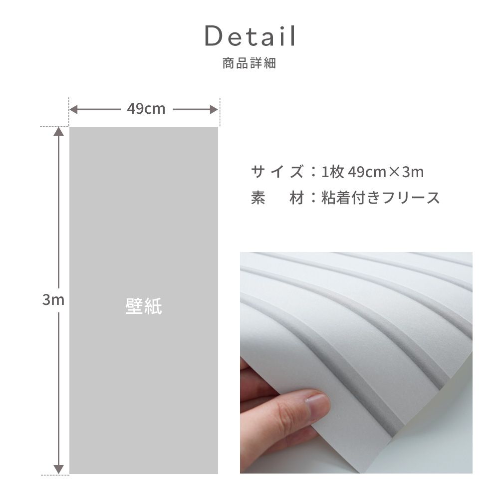 はがせる壁紙 シールタイプ Room No.0 スラットウォール モノ (49cm×3mサイズ) TRN-SWM02 ディープグレー