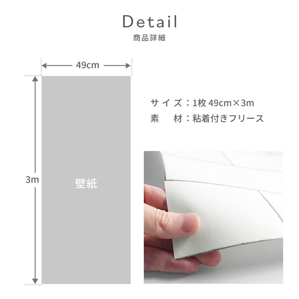 はがせる壁紙 シールタイプ Room No.0 シンプルウォールタイル (49cm×3mサイズ) TRN-WT02 tile02