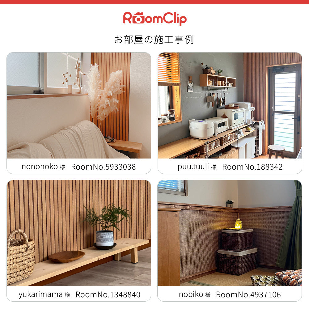 【5本セット】EASY WALL TAPE リブウッド/スモークウッド ERN08 Room No.0 イージーウォールテープ （幅23cm×6m）