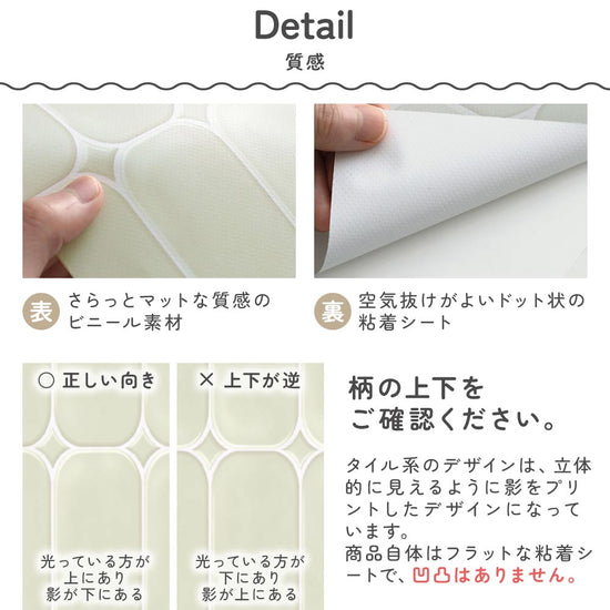 柄の上下にご注意ください