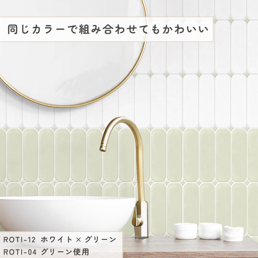 同じカラーで組み合わせてもかわいい