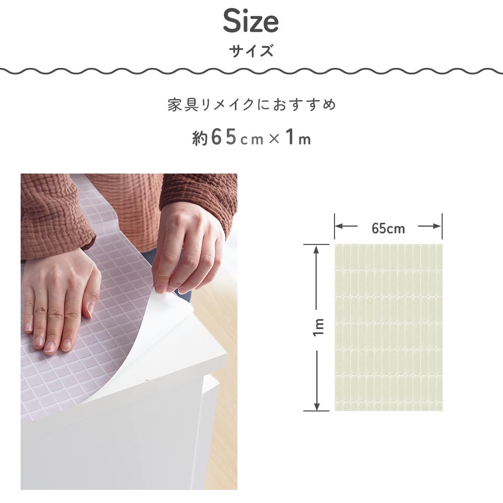 サイズ