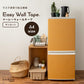 【A4サイズ】EASY WALL TAPE ERT01