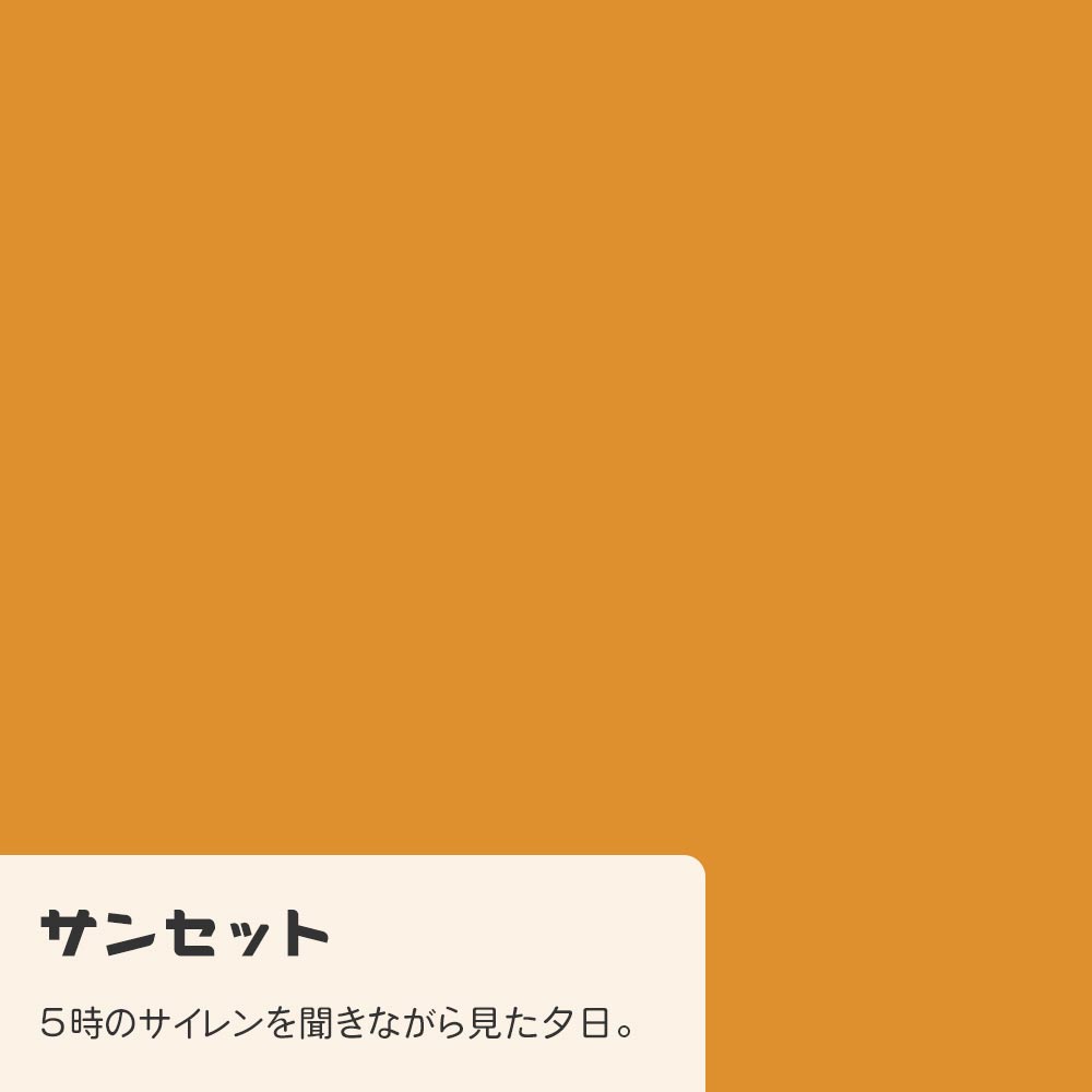 【A4サイズ】EASY WALL TAPE ERT01