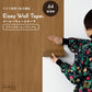 【A4サイズ】EASY WALL TAPE ERT04