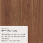 【A4サイズ】EASY WALL TAPE ERT05