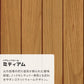 【A4サイズ】EASY WALL TAPE ERT06