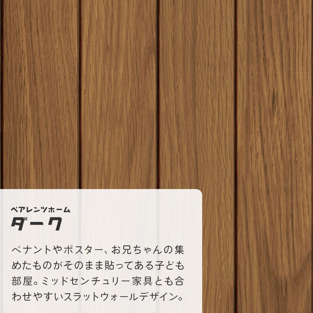 【A4サイズ】EASY WALL TAPE ERT07
