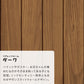 【A4サイズ】EASY WALL TAPE ERT07