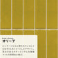 【A4サイズ】EASY WALL TAPE ERT08