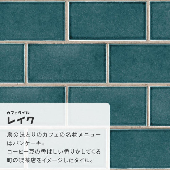 【A4サイズ】EASY WALL TAPE ERT09