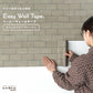 【3本セット】EASY WALL TAPE カフェタイル/グレージュ ERT10 レトロトレ イージーウォールテープ （幅23cm×6m）