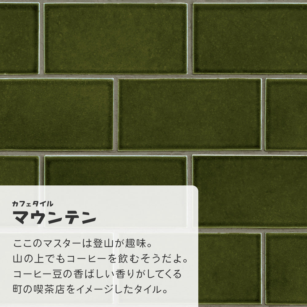 【A4サイズ】EASY WALL TAPE ERT11