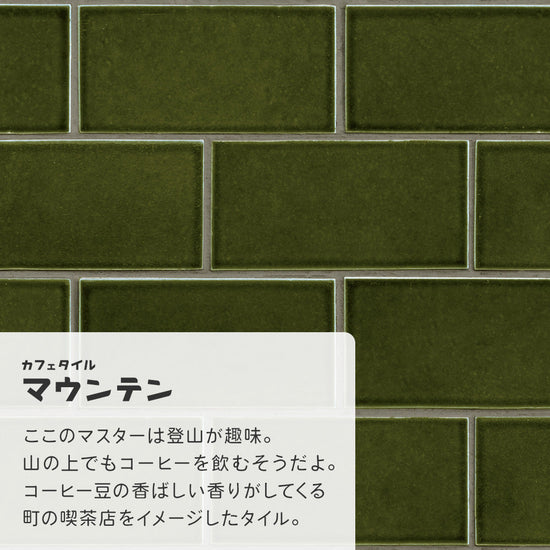 【A4サイズ】EASY WALL TAPE ERT11