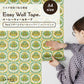 【A4サイズ】EASY WALL TAPE ERT14