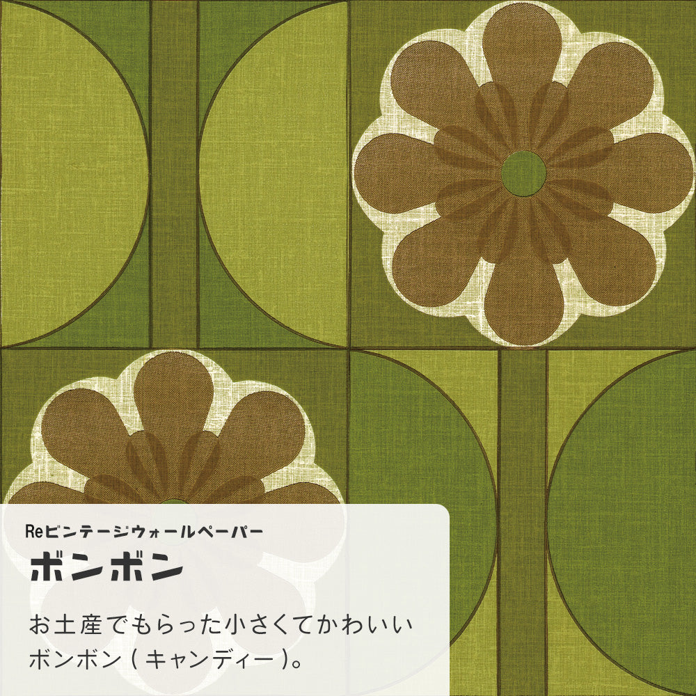 【A4サイズ】EASY WALL TAPE ERT15
