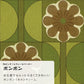 【A4サイズ】EASY WALL TAPE ERT15