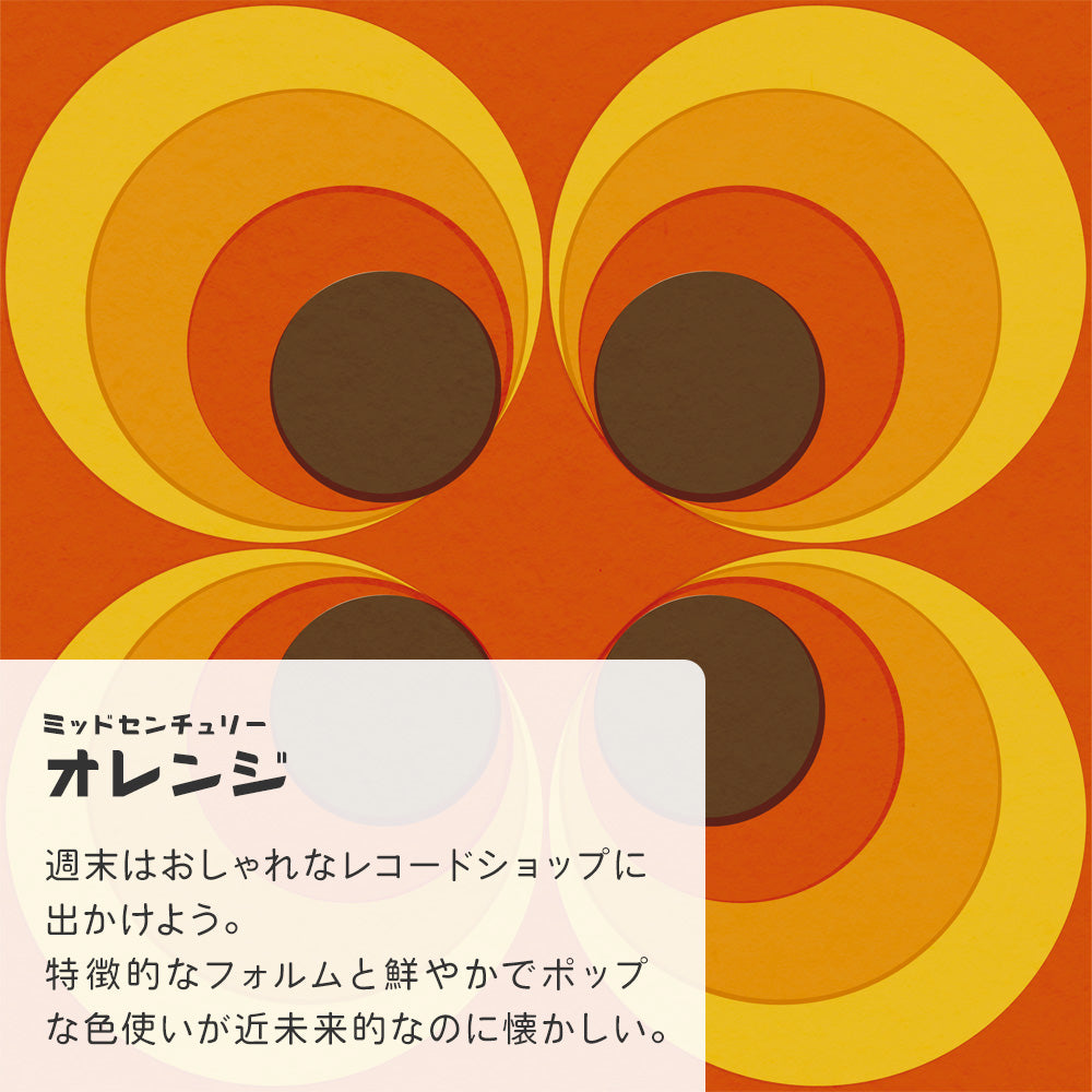 【A4サイズ】EASY WALL TAPE ERT16
