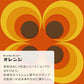 【A4サイズ】EASY WALL TAPE ERT16