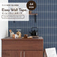 【A4サイズ】EASY WALL TAPE ERT17