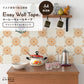 【A4サイズ】EASY WALL TAPE ERT20