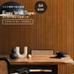【A4サイズ】EASY WALL TAPE ERT26