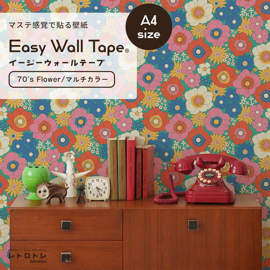 【A4サイズ】EASY WALL TAPE ERT28