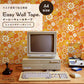 【A4サイズ】EASY WALL TAPE ERT29