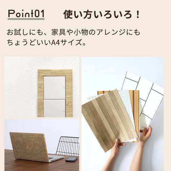 家具や小物アレンジにもちょうどいいサイズ