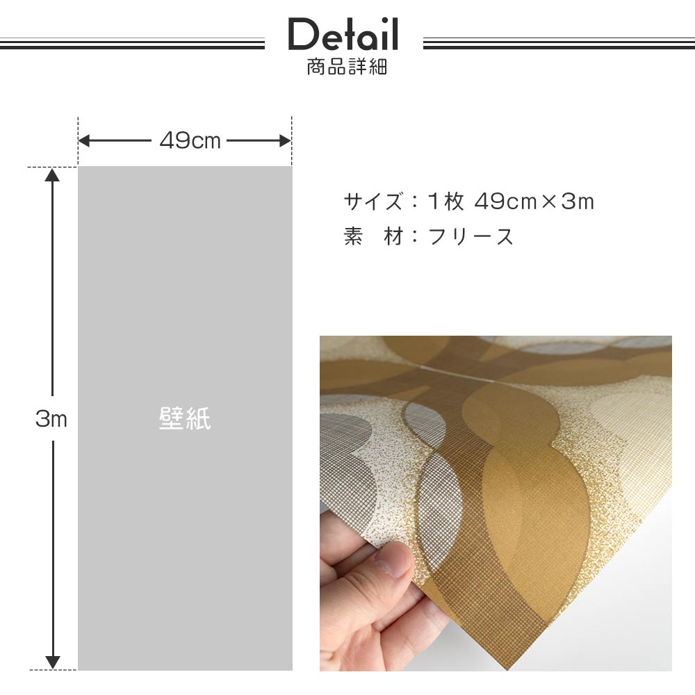 商品詳細