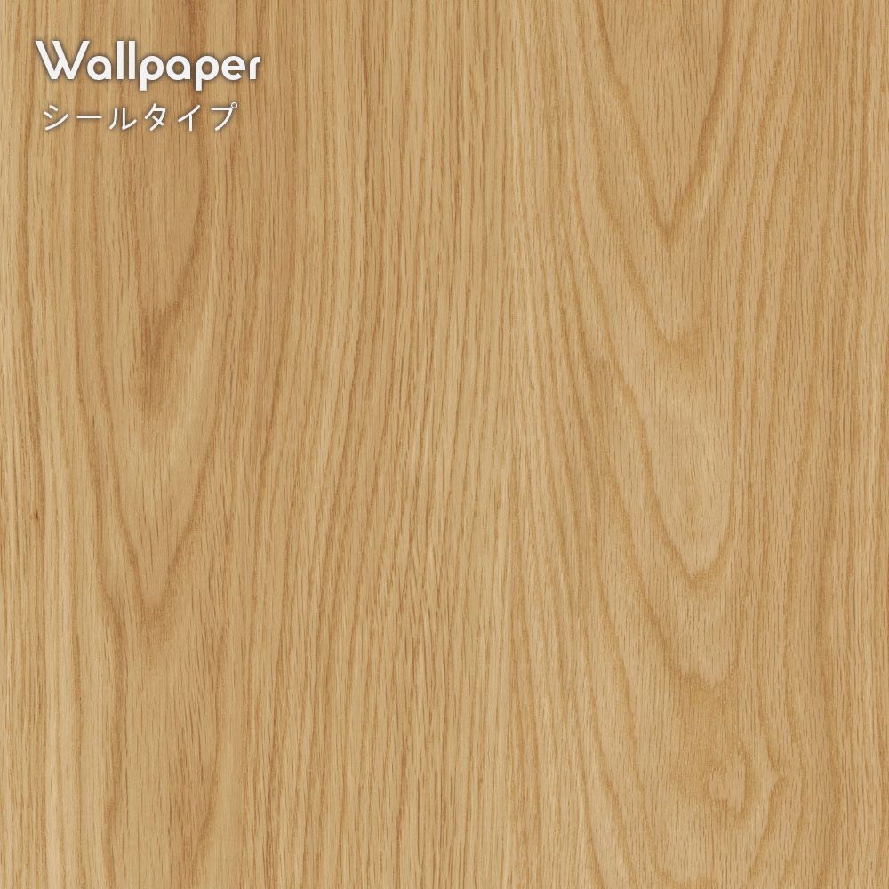 【サンプル】はがせる壁紙 シールタイプ レトロトレ ウッドウォール TRT-GH01 グランマホーム / ライトウッド