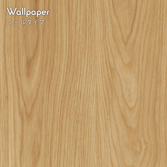 【サンプル】はがせる壁紙 シールタイプ レトロトレ ウッドウォール TRT-GH01 グランマホーム / ライトウッド